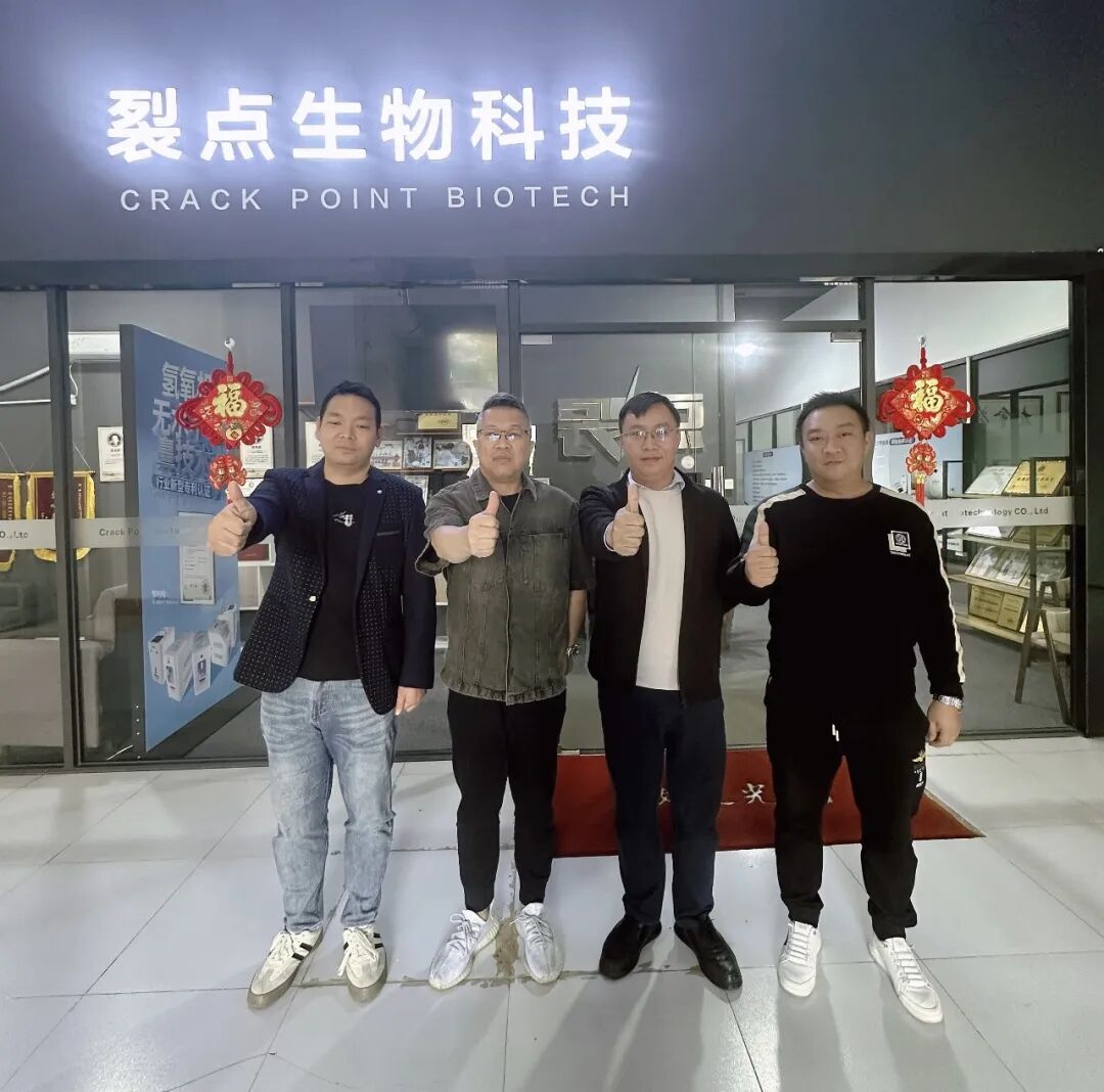 携手开拓银发蓝海！裂点医疗与银铃健康敲定第34届广州老博会参展意向